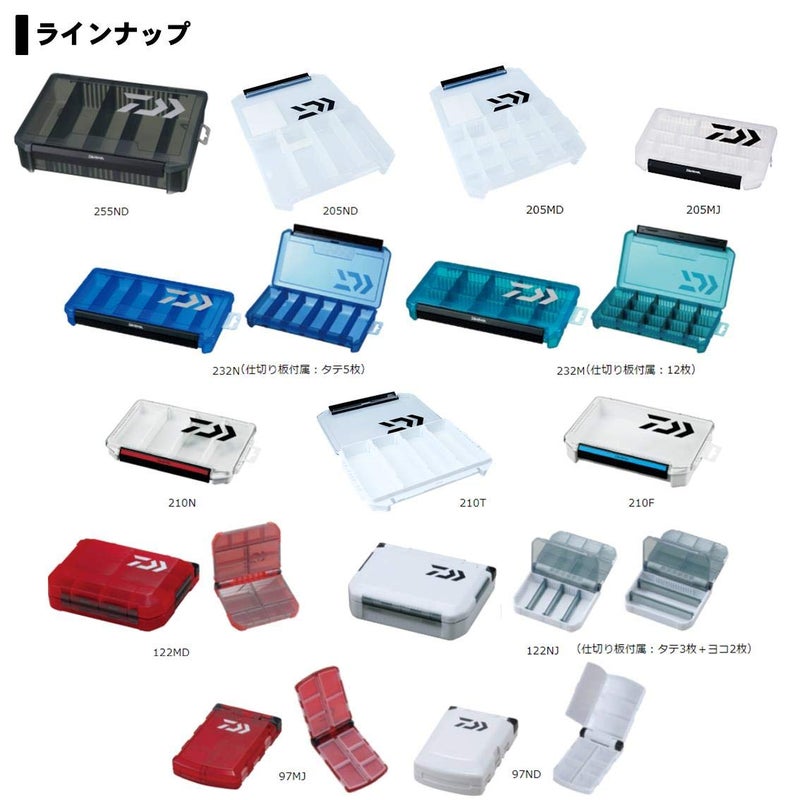 Daiwa صندوق أدوات دايوا 904933 متعدد الاستخدامات 122NJ - Image 4